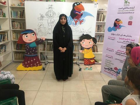 مرحله کتابخانه‌ای بیست و دومین جشنواره بین المللی قصه گویی در مراکز کانون استان آذربایجان‌غربی