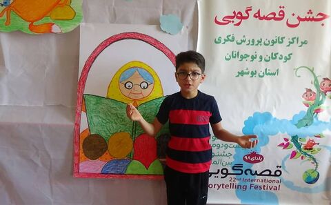 آغاز جشن های قصه گویی در مراکز کانون استان بوشهر