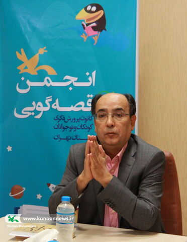 دومین نشست انجمن قصه گویی کانون تهران/ عکس از یونس بنامولایی