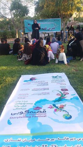 ششمین پویش گرم کتاب در کانون خراسان جنوبی همراه با تبلیغات جشنواره قصه گویی