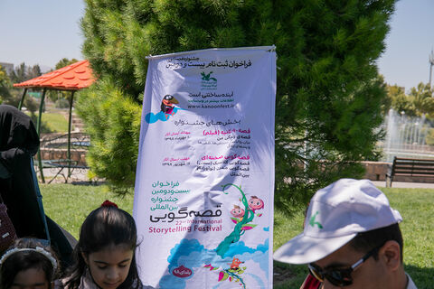 گزارش تصویری روز پایانی بیست ودومین جشنواره تولیدات رسانه‌ی مراکز استان‌ها در استان خراسان شمالی