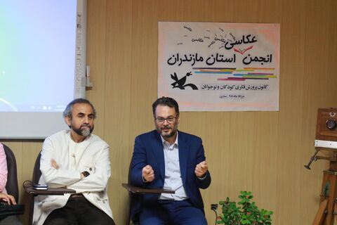 تشکیل نخستین انجمن عکاسی کانون مازندران
