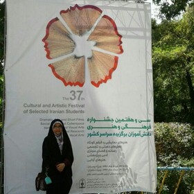 افتخار آفرینی عضو کانون استان قزوین در یک جشنواره سراسری