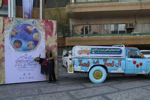 آیین افتتاح سی و دومین جشنواره بین المللی فیلم کودک و نوجوان در اهواز