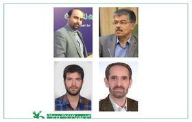 چهار انتصاب در کانون زبان ایران