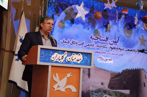 محمد جوادمحمدی مدیرکل کانون لرستان