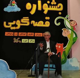 برگزاری جشنواره و تشکیل انجمن قصه‌گویی در جهرم