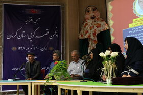انجمن قصه‌گویی در کانون کرمان تشکیل شد