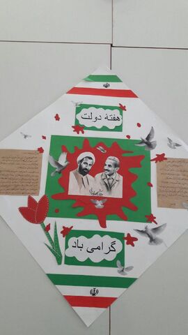 فعالیت های تابستانی مراکز فرهنگی هنری کانون اصفهان 5«اردستان 2»