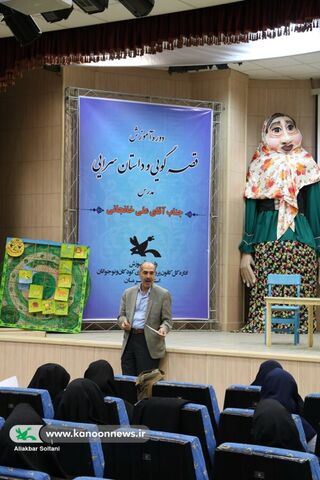 کارگاه قصه‌گویی استانی در کانون کرمان