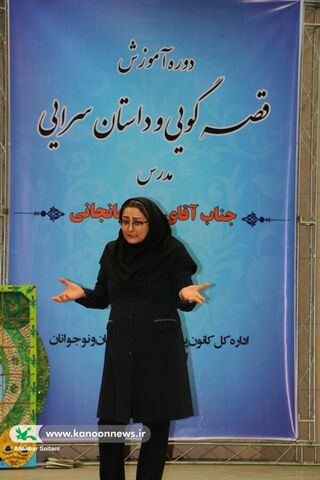 کارگاه قصه‌گویی استانی در کانون کرمان