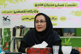 کارگاه تحلیل آثار هنری در کانون مازندران برگزار شد