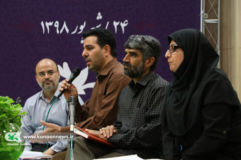 همایش عمومی کارکنان کانون کرمان