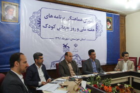 نخستین نشست شورای هماهنگی برنامه‌های هفته ملی کودک استان خوزستان در اهواز