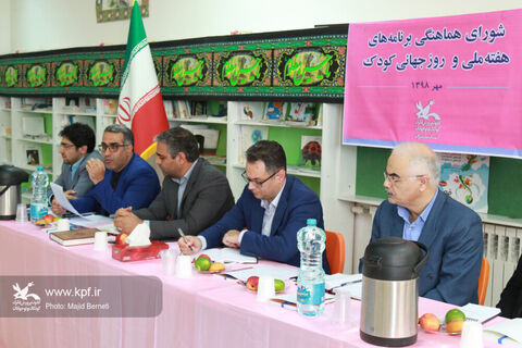نخستین نشست شورای هماهنگی برنامه‌های هفته ملی کودک در مازندران