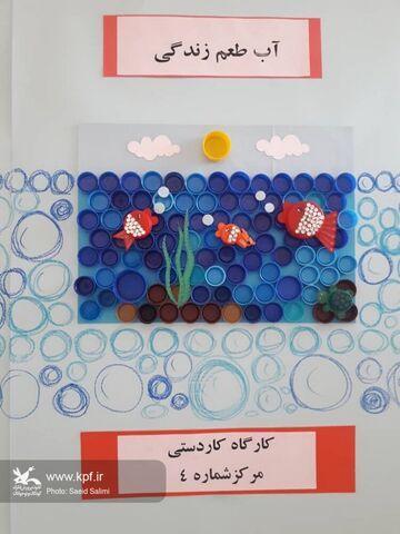 نمایشگاه آثار اعضای کانون پرورش فکری استان زنجان در مراکز