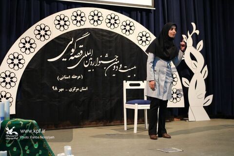 آغاز بیست و دومین جشنواره بین المللی قصه گویی در اراک