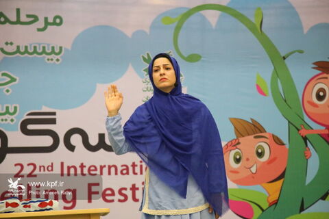 مرحله استانی بیست و دومین جشنواره قصه‌گویی خوزستان در اهواز - 1