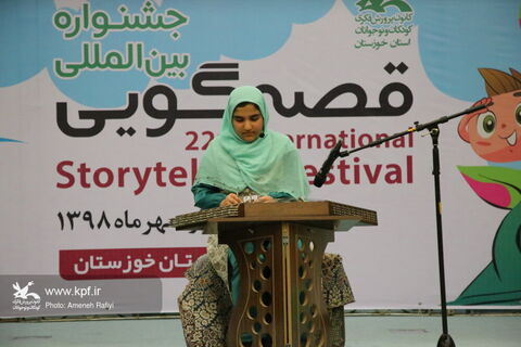مرحله استانی بیست و دومین جشنواره قصه‌گویی خوزستان در اهواز - 1