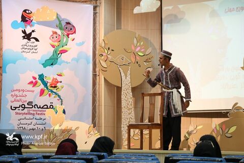 جشنواره قصه‌گویی کانون کرمان