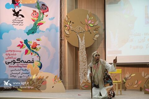 جشنواره قصه‌گویی کانون کرمان