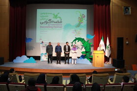 اختتامیه بیست و دومین جشنواره  قصه‌گویی کانون استان تهران