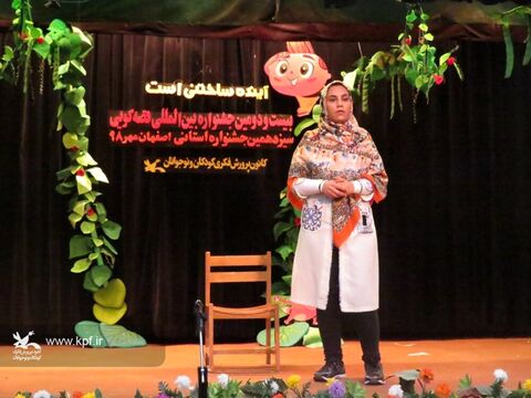 روزدوم جشنواره استانی قصه‌گویی کانون اصفهان