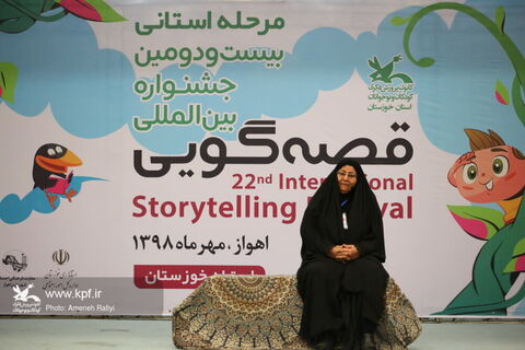 مرحله استانی بیست و دومین جشنواره قصه‌گویی خوزستان در اهواز - 2