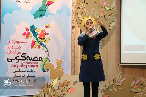 روز دوم و اختتامیه جشنواره قصه‌گویی کانون کرمان