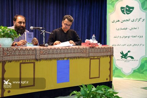 سومین انجمن هنری نمایش با حضور اعضا و مربیان مراکز استان بوشهر