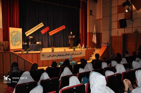 دومین روز هفته ملی کودک و اجرای ویژه برنامه سالروز شهادت امام حسن (ع)