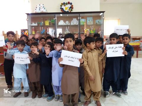 کودک، آموزش، سلامت و ایمنی در کانون پرورش فکری سیستان و بلوچستان