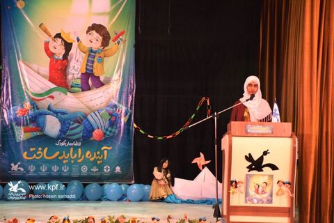 ویژه‌برنامه‌ی روز ملی کودک در مجتمع کانون سیستان و بلوچستان