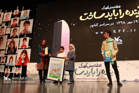 هفته ملی کودک و روز جهانی کودک ـ کانون تهران/ عکس: یونس بنامولایی
