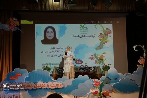 روز اول مرحله استانی بیست و دومین جشنواره بین‌المللی قصه‌گویی در کانون زنجان (بخش دوم)