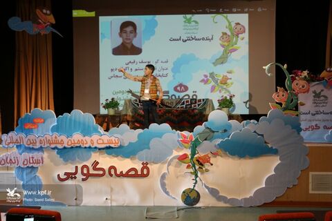 روز اول مرحله استانی بیست و دومین جشنواره بین‌المللی قصه‌گویی در کانون زنجان (بخش دوم)
