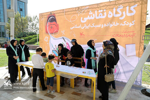 ویژه برنامه روز کودک، خانواده، سبک ایرانی اسلامی در پارک آب و آتش