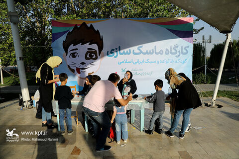ویژه برنامه روز کودک، خانواده، سبک زندگی ایرانی اسلامی در پارک آب و آتش
