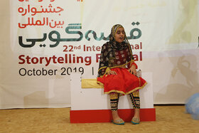 مرحله استانی بیست‌ودومین جشنواره بین‌المللی‌ قصه‌گویی ۲