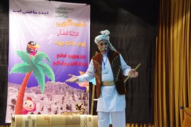 رقابت مرحله‌ی استانی بیست‌ودومین جشنواره بین‌المللی قصه‌گویی در زاهدان آغاز شد