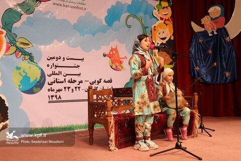 نخستین روز مرحله استانی بیست و دومین جشنواره بین المللی قصه‌گویی گلستان