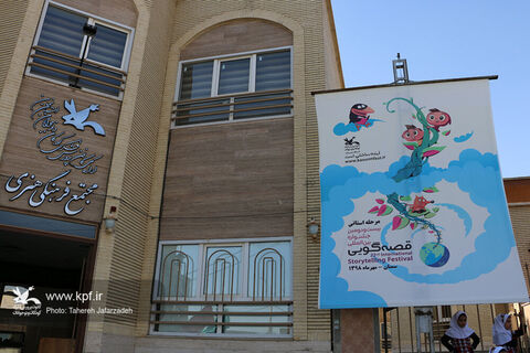 اولین‌روز جشنواره‌ی استانی قصه‌گو‌یی در کانون سمنان