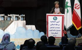 رقابت ۱۶۸ قصه‌گو در مرحله‌ی استانی بیست‌ودومین جشنواره قصه‌گویی یزد