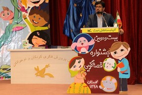 بیانیه هیات داوران مرحله استانی بیست و دومین جشنواره بین المللی قصه گویی گلستان