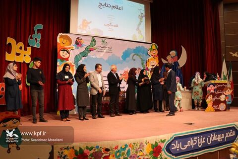 آیین اختتامیه مرحله استانی بیست و دومین جشنواره بین المللی قصه گویی گلستان