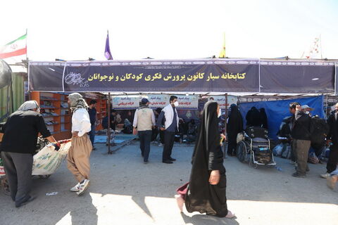 کاروان پیک امید کانون در راهپیمایی اربعین مرز مهران