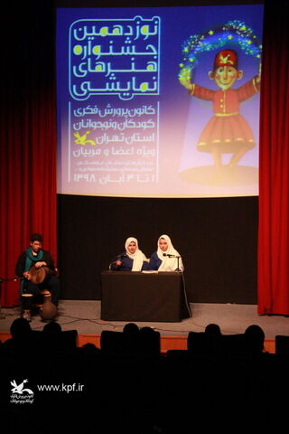 نوزدهمین جشنواره هنرهای نمایشی کانون استان تهران/ عکاس: ریحانه غلامحسین نژاد