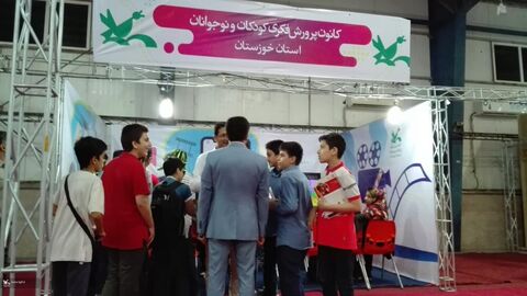 حضور کانون در چهارمین نمایشگاه الکامپ خوزستان