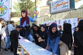 خدمات کانون پرورش فکری سیستان و بلوچستان در روز دانش‌آموز