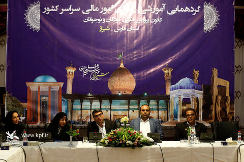 گردهم‌آیی مسئولان امور مالی کانون سراسر کشور در شیراز